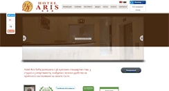 Desktop Screenshot of hotel-aris.com
